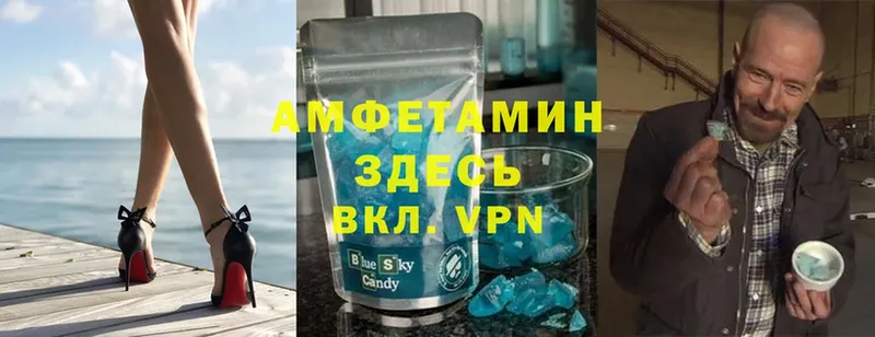 купить  цена  Новая Ляля  АМФЕТАМИН VHQ 