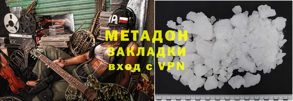 мефедрон VHQ Белоозёрский