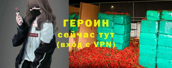 мефедрон VHQ Белоозёрский