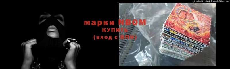 kraken маркетплейс  Новая Ляля  Марки N-bome 1500мкг  наркотики 